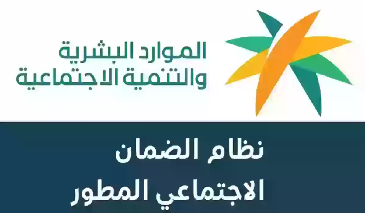 وزارة الموارد البشرية توضح أبرز حالات إيقاف المعاش في السعودية 1445 والفئات المستحقة