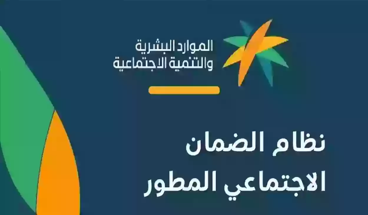 استخراج بطاقة تخفيض الضمان المطور