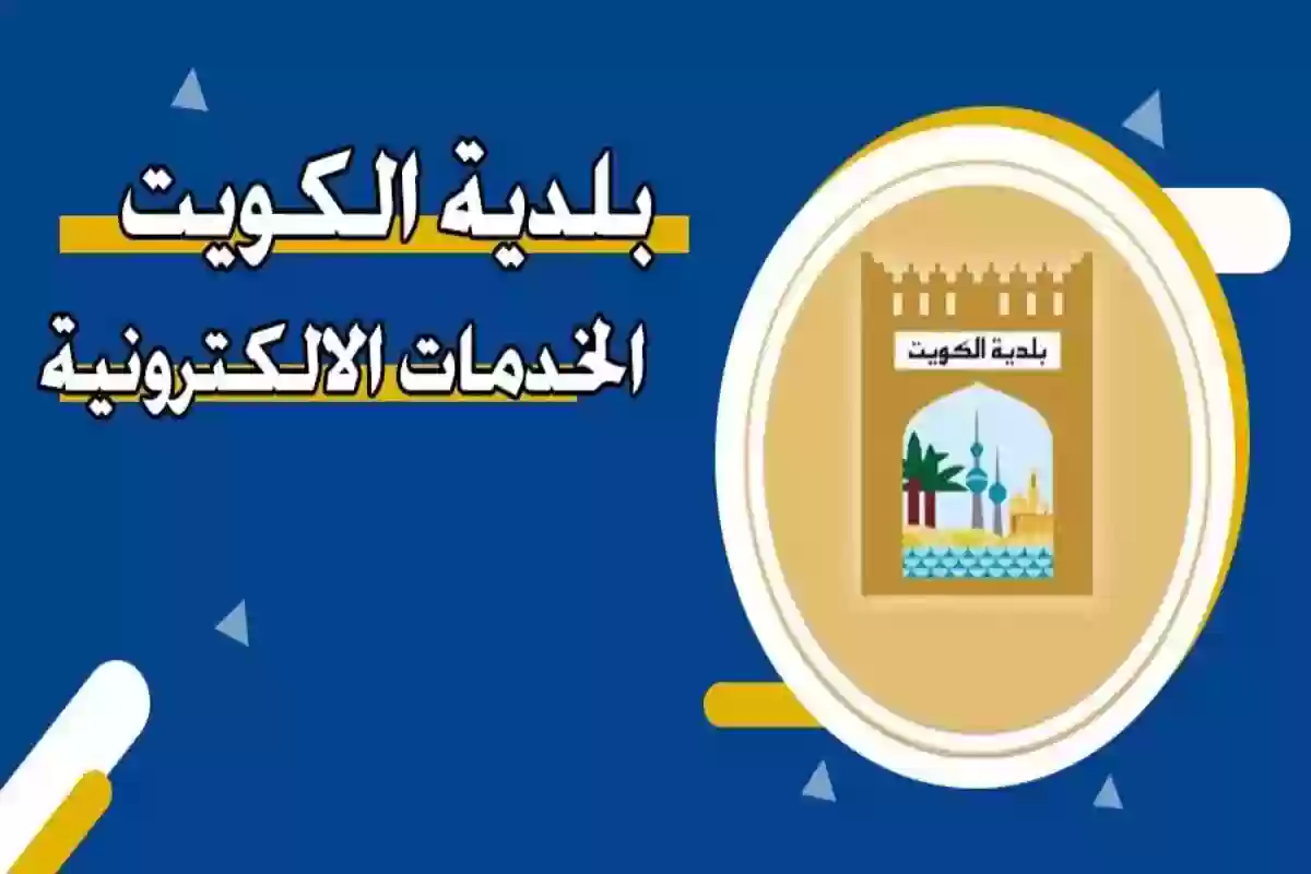  كيف تحصل على ترخيص مخيم