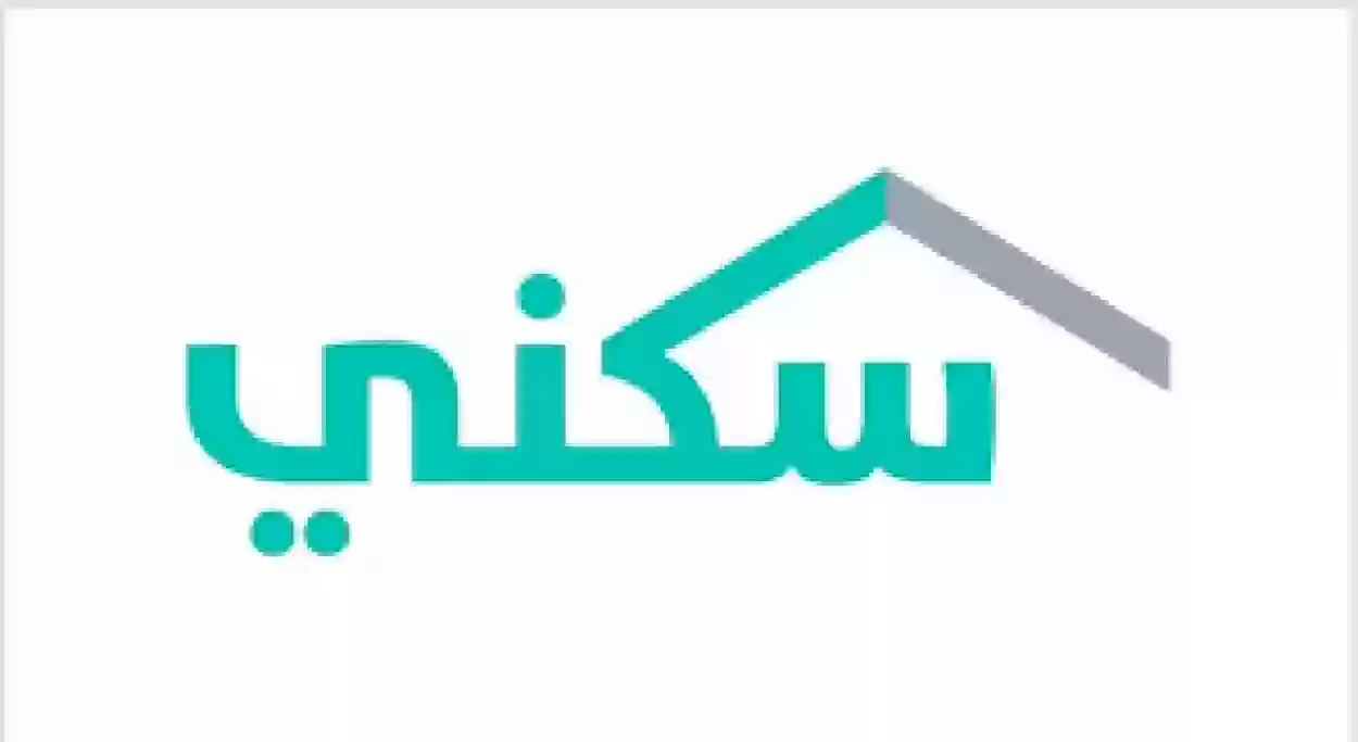 وزارة الموارد البشرية تعلن أبرز شروط إثبات استقلال السكن في الضمان الاجتماعي المطور