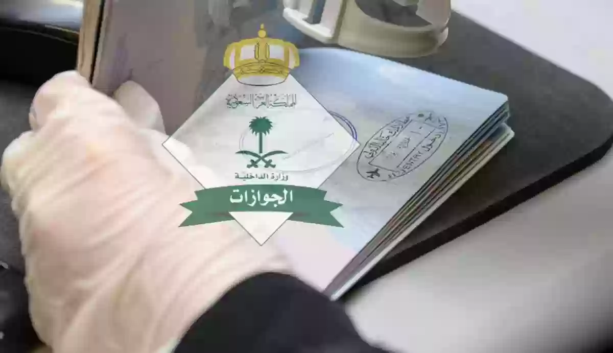 الحكومة السعودية توضح كم رسوم تجديد الإقامة المنتهية للمقيمين 1445 والشروط المطلوبة