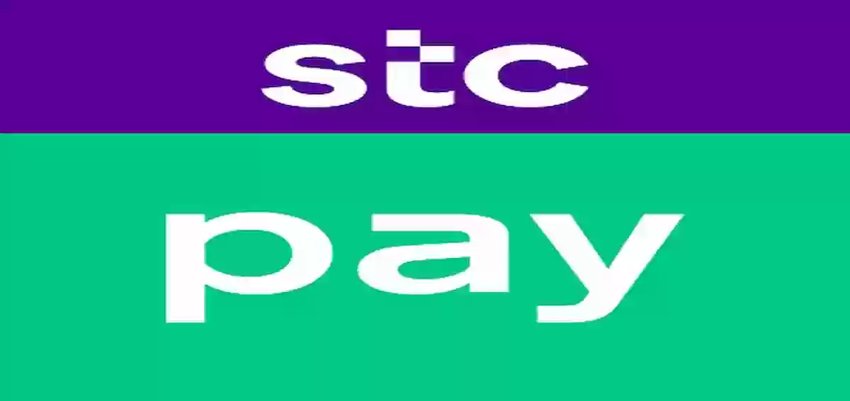 هل يمكن التحويل الدولي عن طريق STC Pay؟