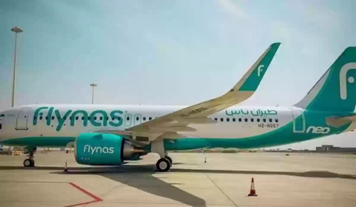 كيف تتأكد من حجز تذاكر الطيران؟ الاستعلام عن حجز طيران ناس Flynas