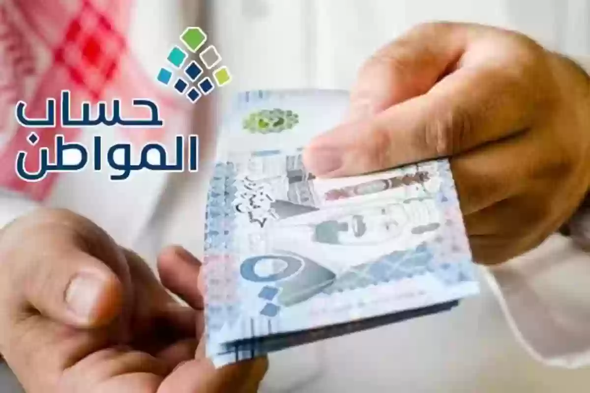 حقيقة صرف راتبين في حساب المواطن شهر نوفمبر و الفئات الممنوعة من الصرف