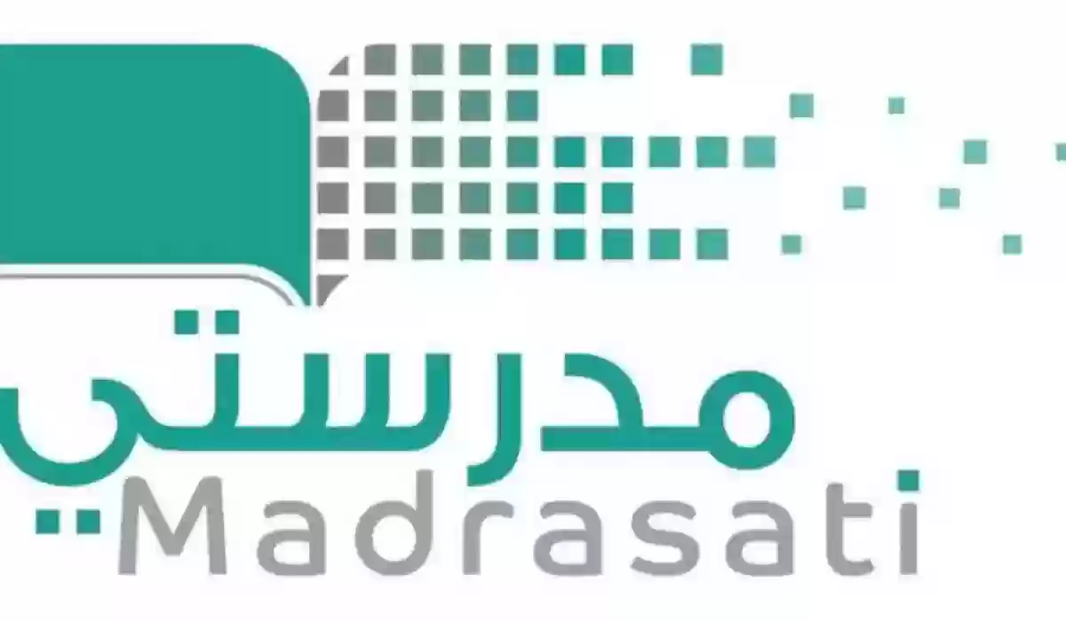 خطوة بخطوة | هكذا يتم حل الواجبات عبر منصة مدرستي