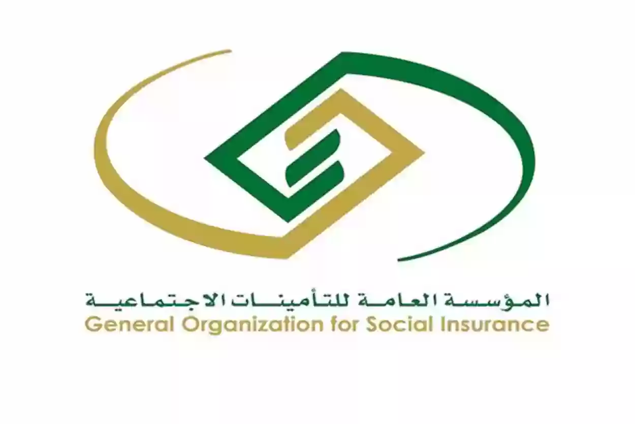 ما هي مدة الاشتراك في التأمينات الاجتماعية السعودية وكيف يتم حسابها؟ التأمينات الاجتماعية 