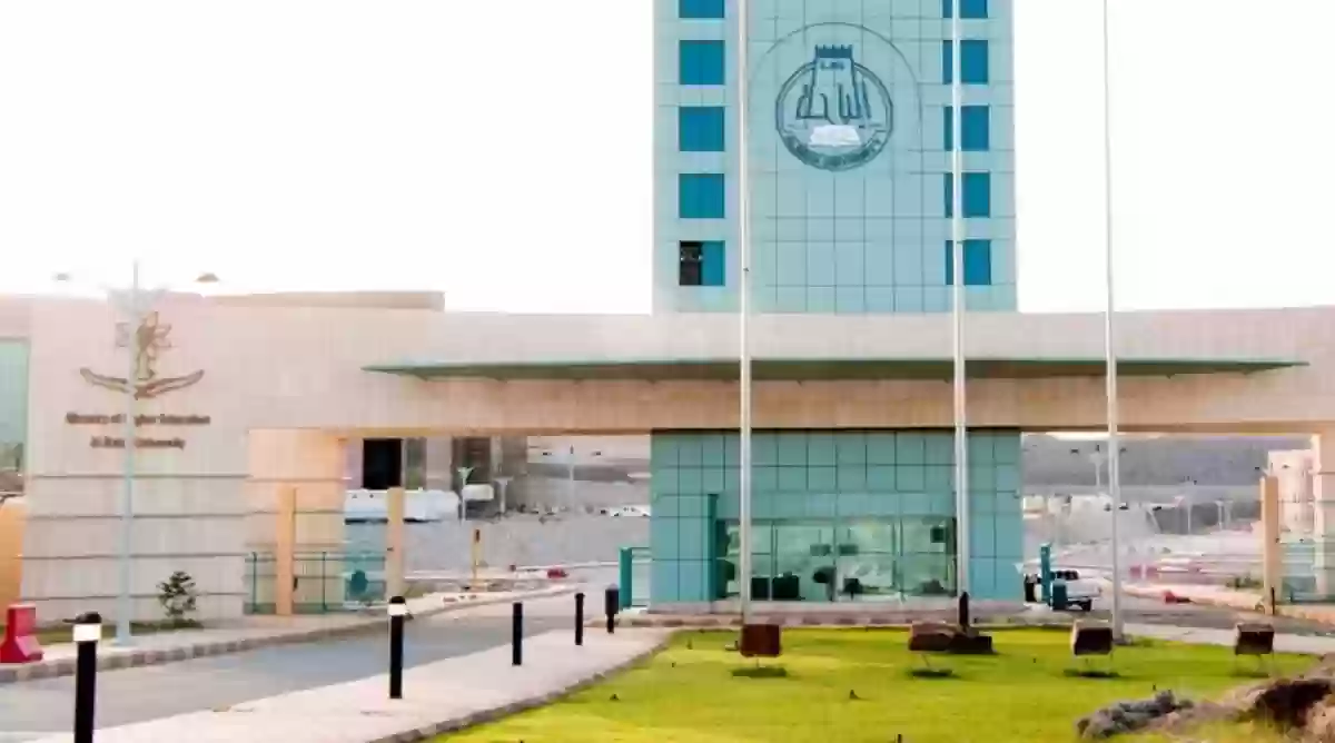 في 27 تخصّصًا.. جامعة الباحة تطرح وظائف أكاديمية شاغرة في 8 كليات