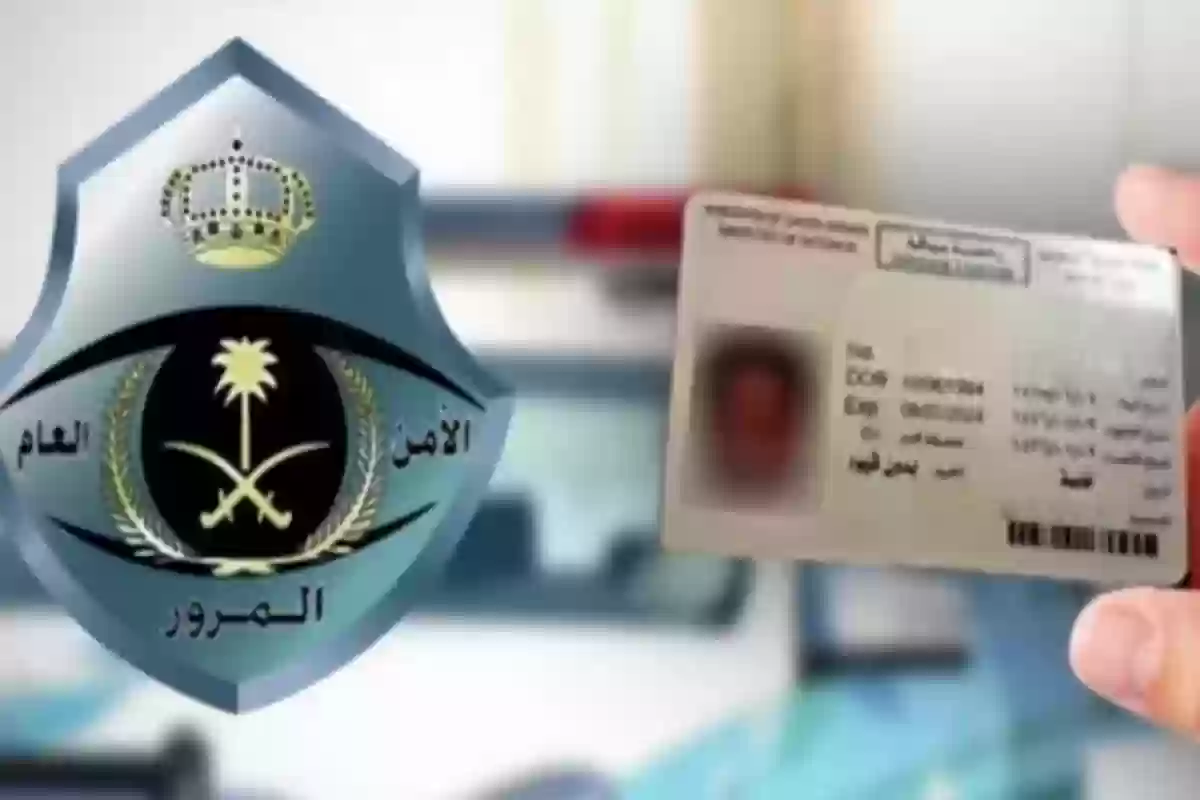 خطوات تجديد رخصة القيادة بالسعودية عبر أبشر
