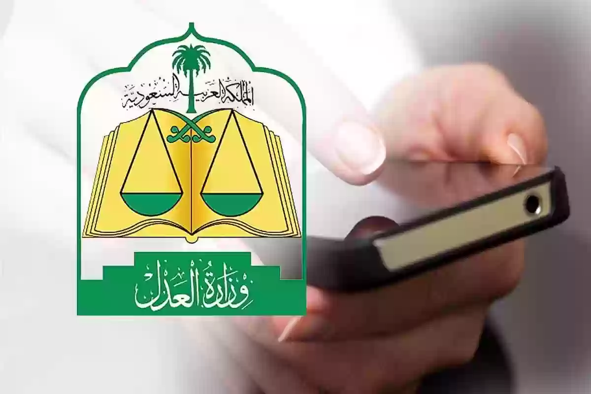 ضوابط إيقاف الخدمات الجديد بالمملكة العربية السعودية