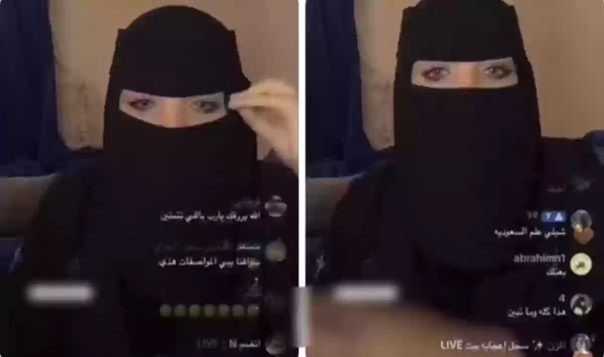 أريد رجل غيور  يحذف حساباتي في سناب وتيك توك