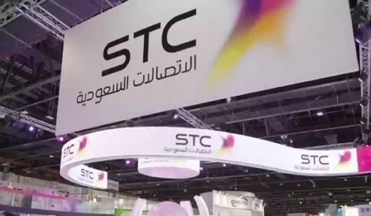 شروط اقساط stc وطريقة الشراء إلكترونيًا