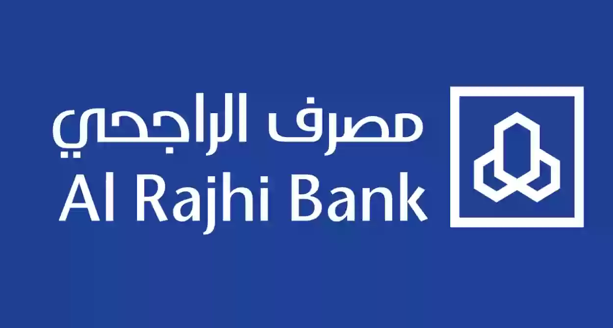 خطوة بخطوة.. طريقة سداد رسوم المرافقين والتابعين عبر البنك الراجحي alrajhibank.com.sa