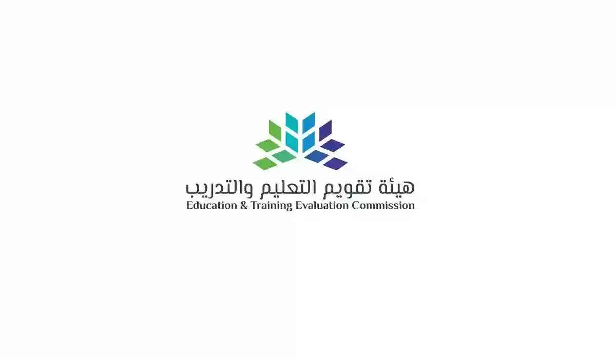 رابط الاستعلام عن نتائج الرخصة المهنية في السعودية 1445 للمعلمين