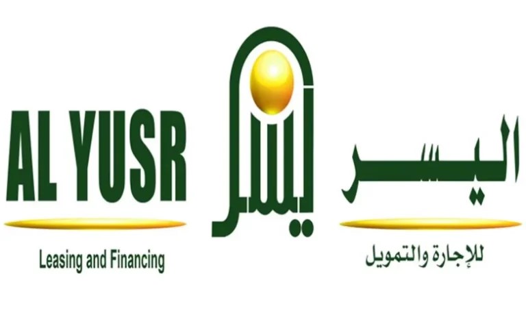 الشروط المطلوبة للحصول على تمويل شركة اليسر.. والخطوات والأوراق الرسمية 1445