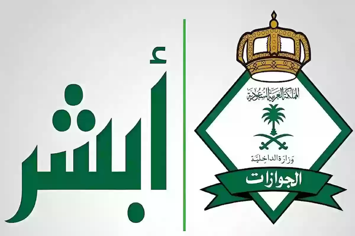 الجوازات السعودية تكشف خطوات تجديد الجواز في المملكة وإليك التفاصيل