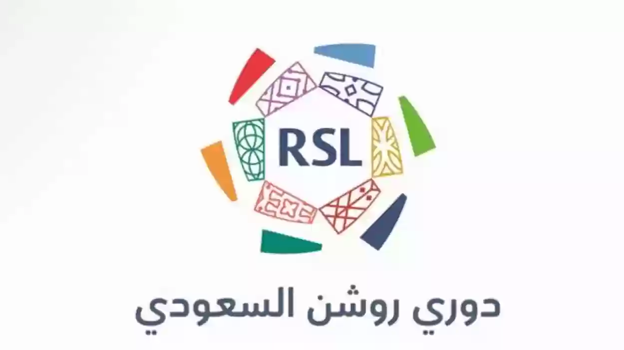 تعرف على حكام مباريات اليوم في دوري روشن السعودي