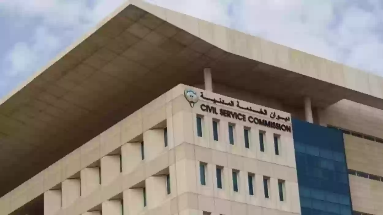 هل خفض الديوان فترات تسجيل التوظيف إلى فترتين في الكويت