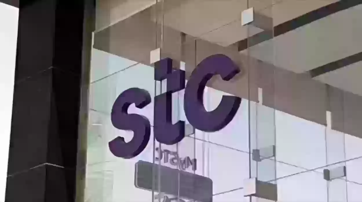 كيف اشترك في شاهد من STC؟ إليك أسهل طريقة