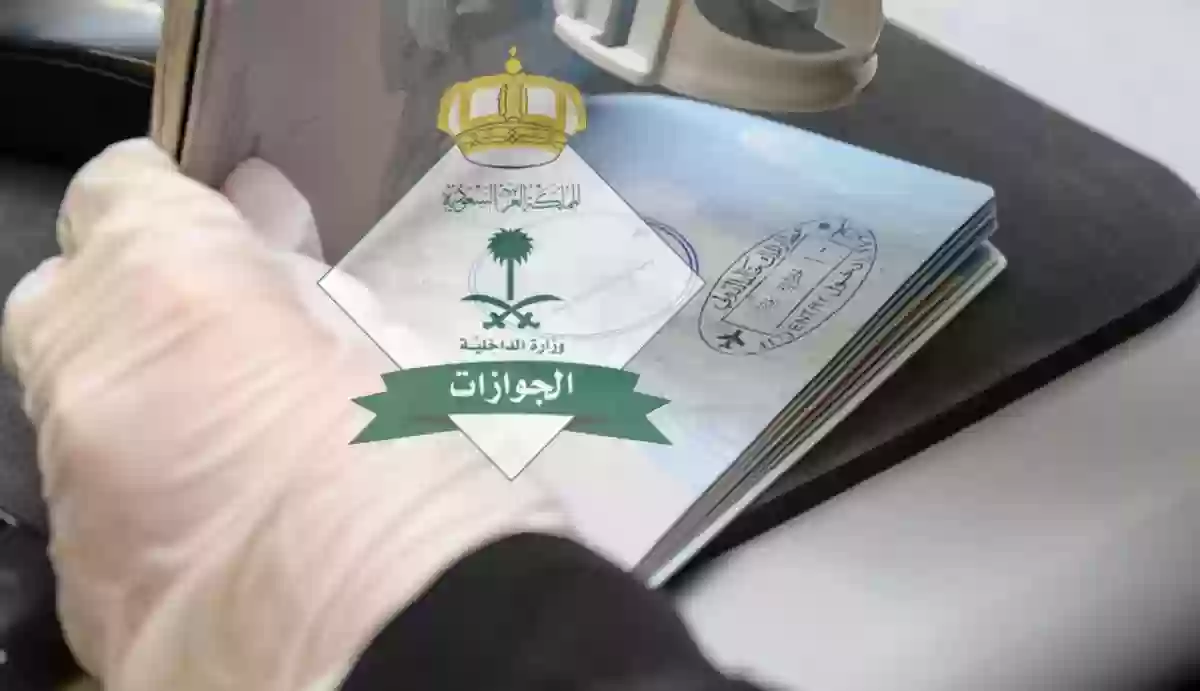 الجوازات السعودية: غرامة كبيرة لانتهاء الإقامة في السعودية 2024 وإليك طريقة التجديد