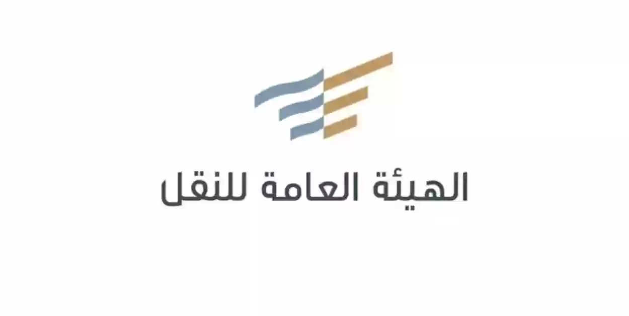 تُطبق أول إبريل | النقل السعودية تعلن قرارات جديدة لتوصيل الطلبات في المملكة