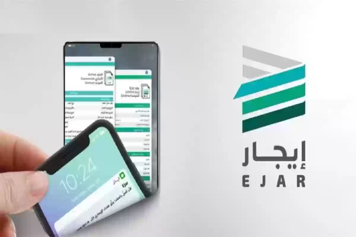 المدة المستغرقة لتحويل مبلغ الإيجار من المحفظة إلى الحساب البنكي