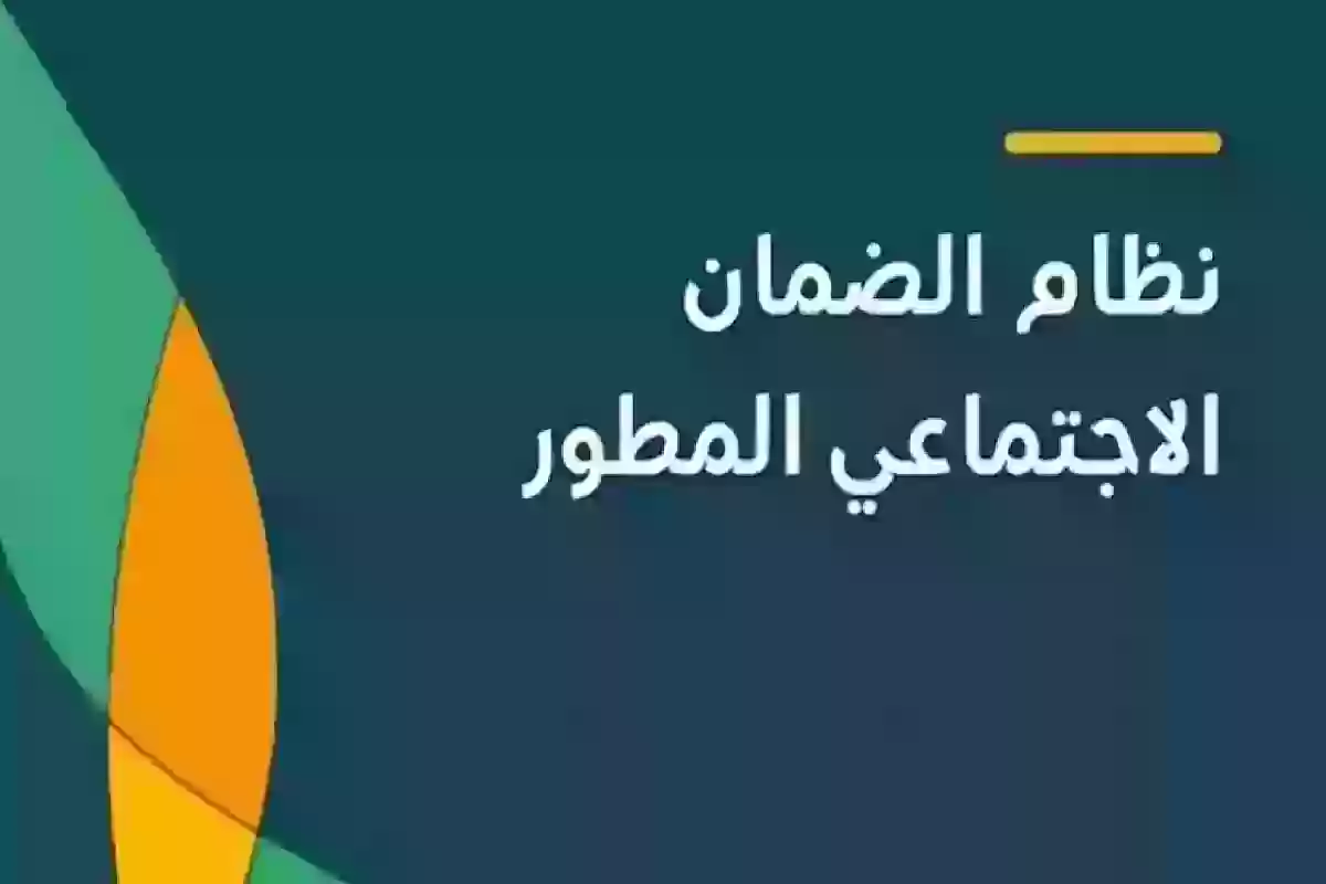 الأوراق المطلوبة للتقديم على دعم الضمان الاجتماعي