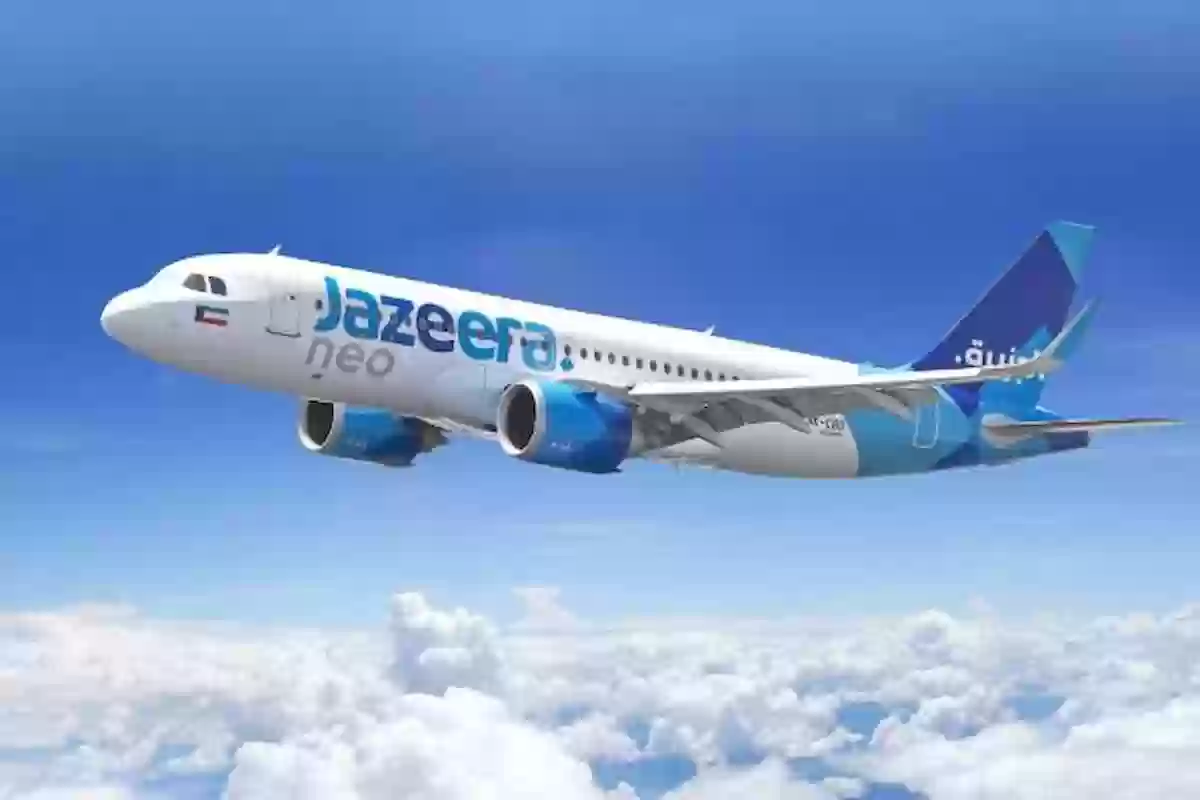 استعلام عن حجز طيران الجزيرة jazeeraairways.com