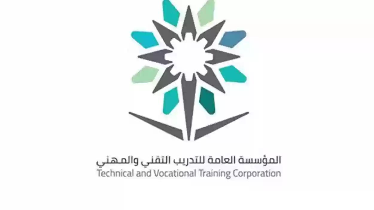 رابط تسجيل الدخول في نظام المؤسسة العامة للتدريب التقني والمهني رايات vtc.gov.sa