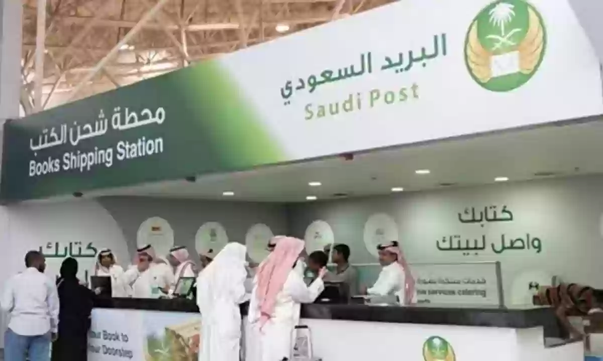 رابط وخطوات التقديم على وظائف البريد السعودي.. وهل متاح التقديم للنساء؟