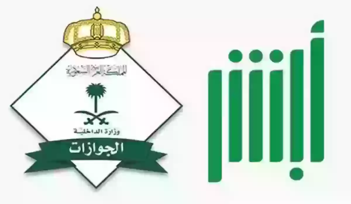 خطوات تجديد الإقامة في السعودية بعد التحديثات الأخيرة 1445