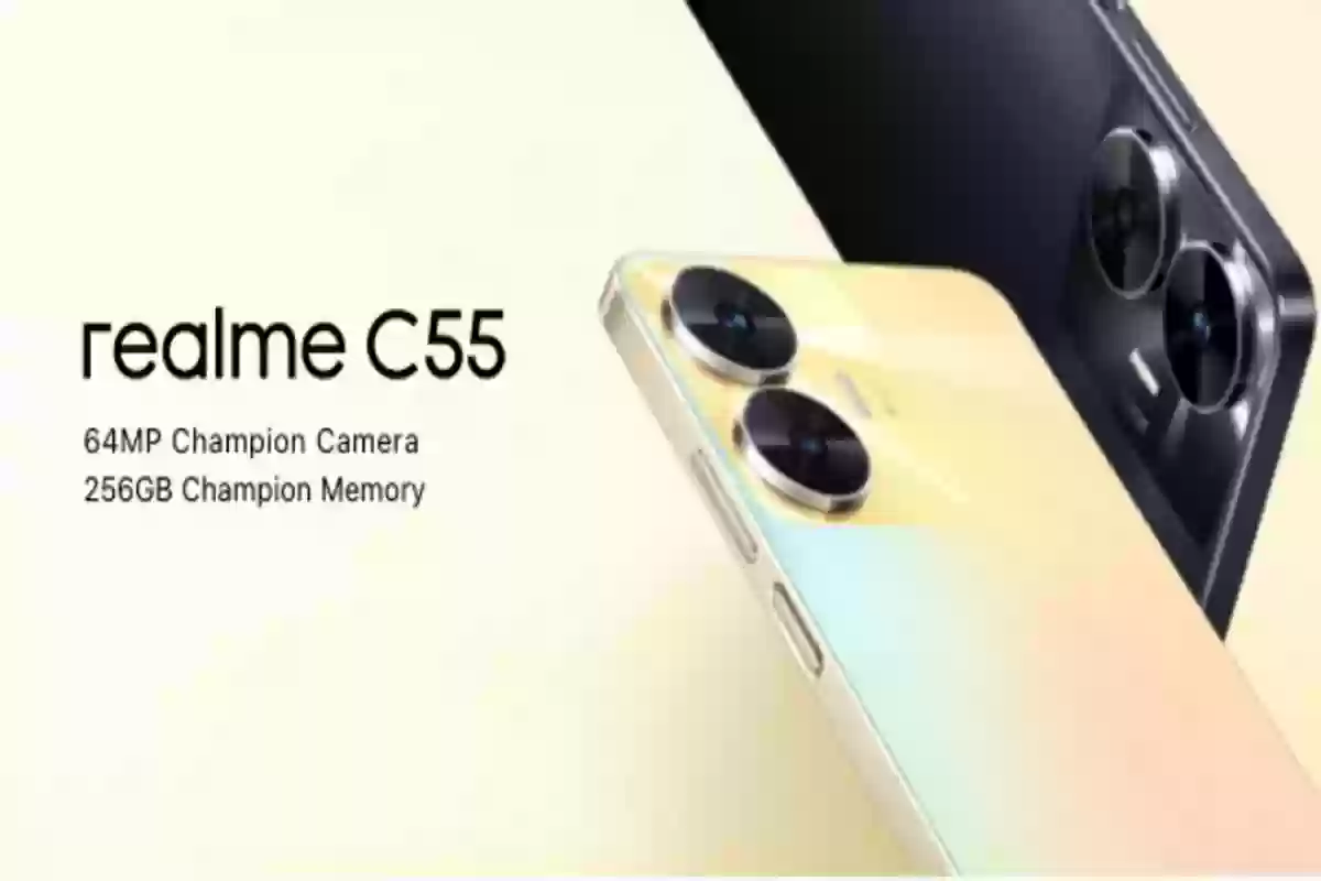 أفضل الهواتف الاقتصادية في 2024 | مواصفات Realme C55 وسعر الجهاز في السعودية