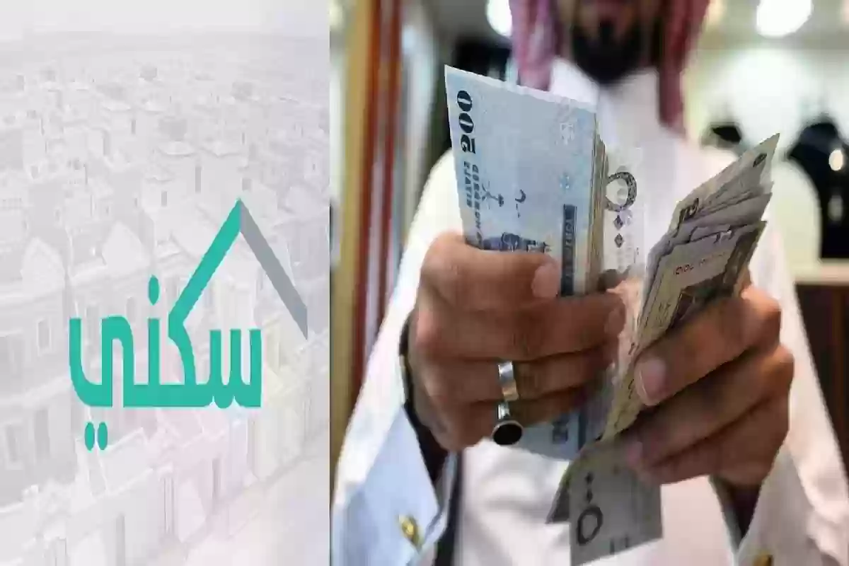 موعد صرف الدعم السكني شهر يونيو 1445 وزارة الإسكان توضح