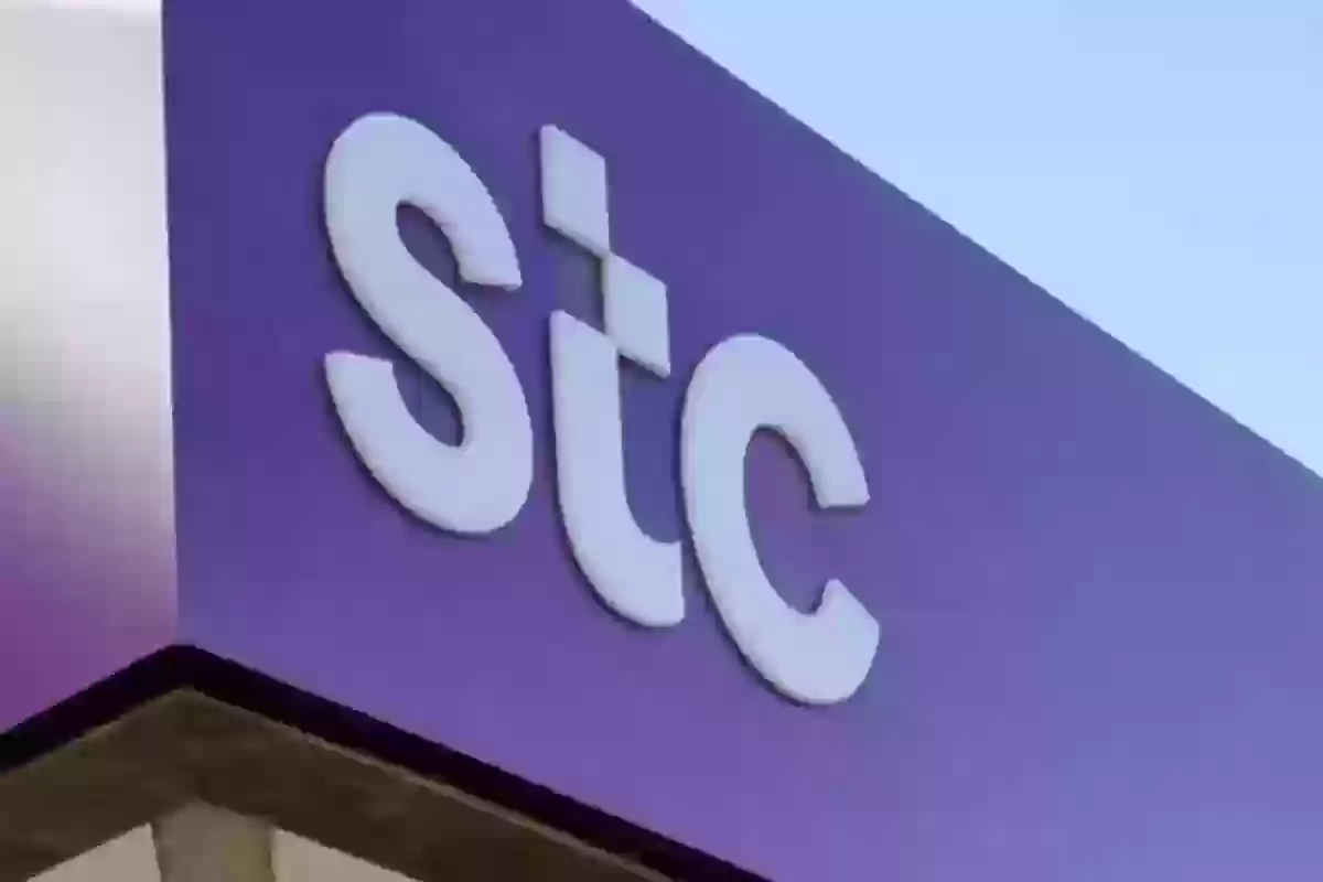 وش رقم stc؟ رقم شركة الاتصالات السعودية