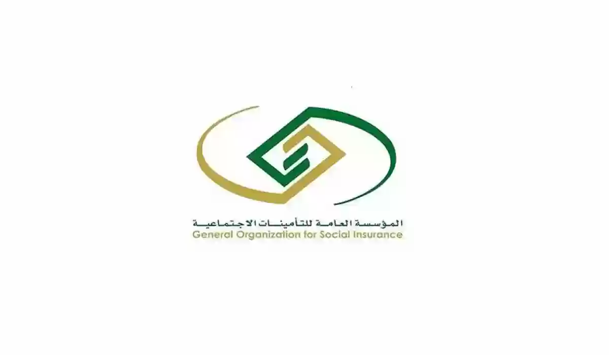 الكشف عن طريقة حساب الراتب الصافي بعد خصم التأمينات لعام 2023 في السعودية!