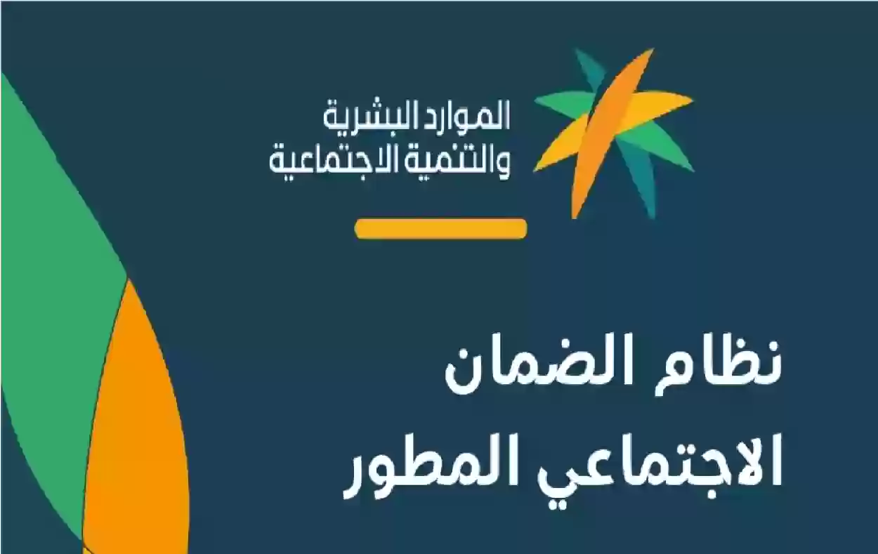 التنمية الاجتماعية السعودية تُسعد قلوب هذه الفئة من المستفيدين