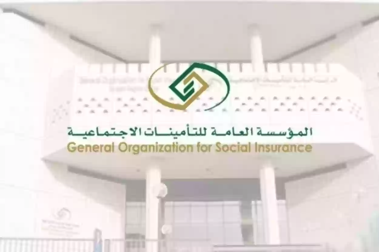 التحق الآن بوظائف التأمينات الاجتماعية السعودية