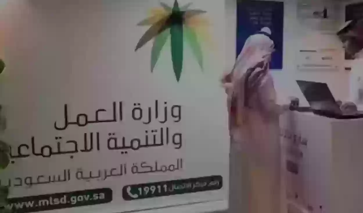 اللائحة التنفيذية لنظام العمل السعودي