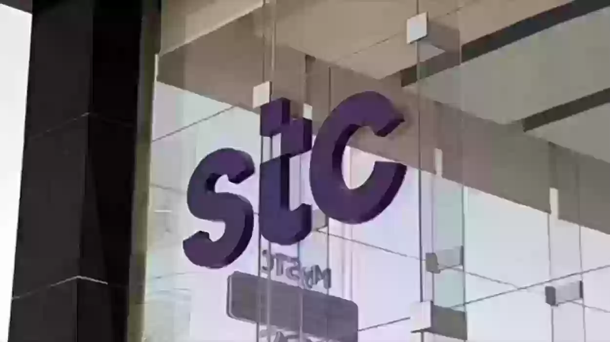 استبدال الاجهزة stc | شروط ومتطلبات الخدمة والأجهزة المتاحة