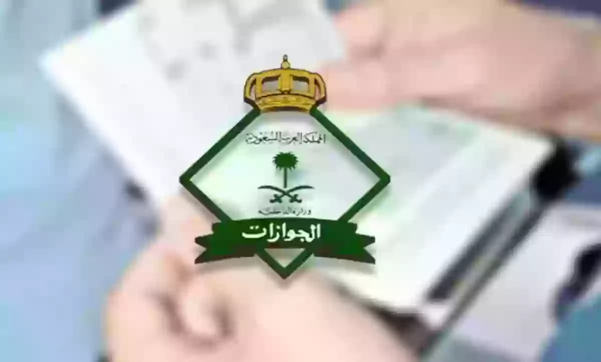 كم فترة السماح بعد انتهاء الإقامة