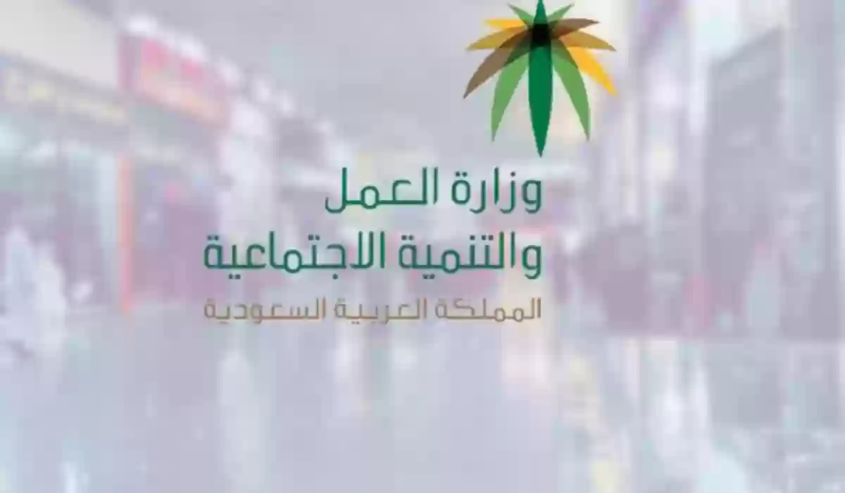 شروط الترقية الاستثنائية