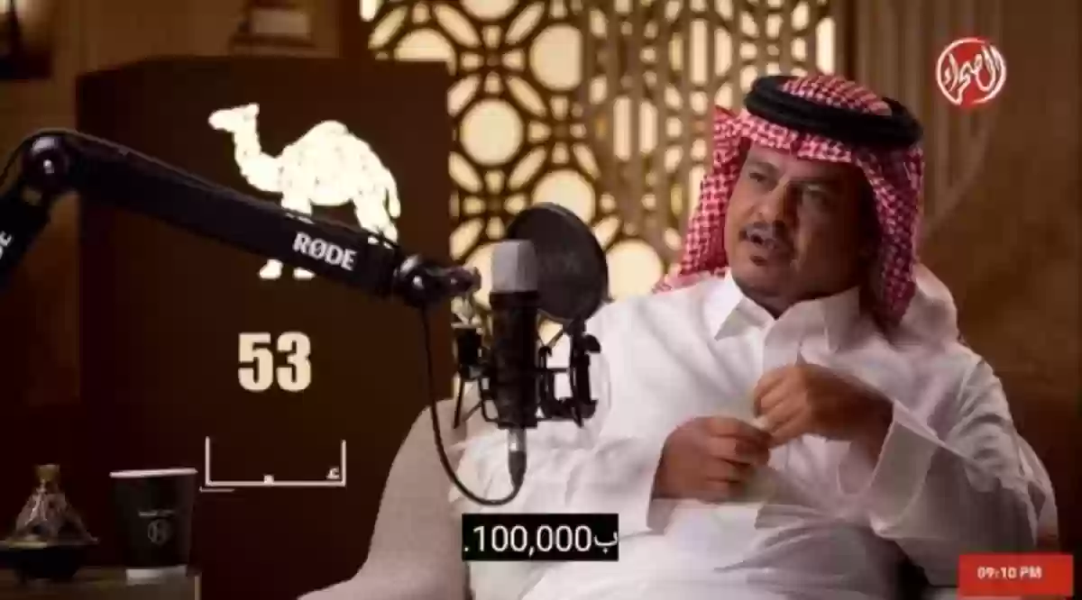 العقار اللي تورثه مستحيل يجيب لك هذا السعر