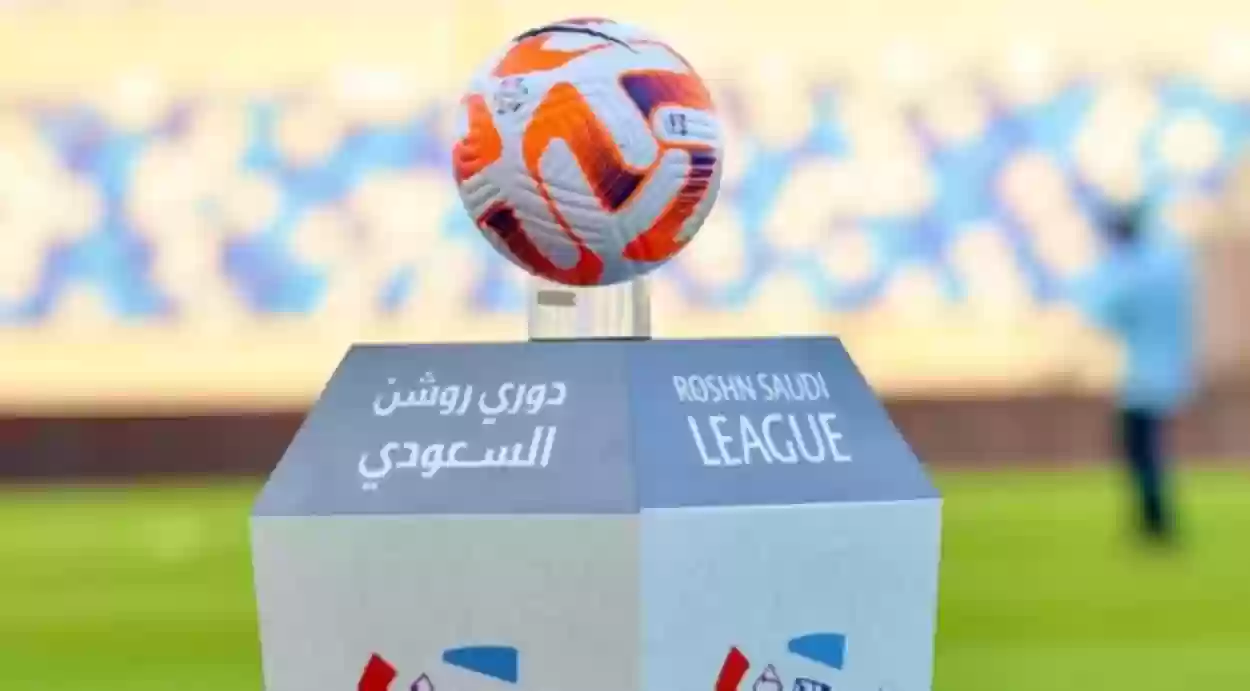 دوري روشن السعودي