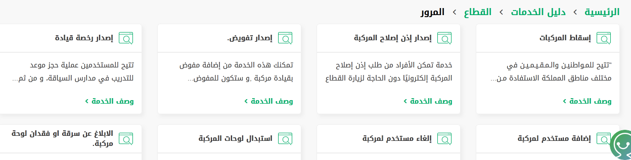 اذا كانت نسبة الخطا 100 كيف يكون التأمين الشامل؟ سويت حادث والغلط على الطرف التاني 100 بالمية ماذا أفعل؟