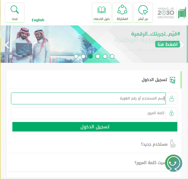 كيف اسحب من الصراف وعلى ايقاف الخدمات؟ هل ايقاف الخدمات يوقف البطاقة الائتمانية؟