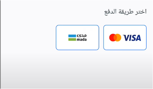 كيف اشحن رصيد موبايلي من تطبيق موبايلي 1445