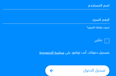 طريقة شحن موبايلي مسبقة الدفع 1445 كيف اشحن بطاقة موبايلي مسبقة الدفع؟