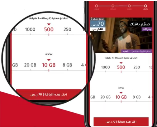 تفعيل esim فيرجن 1445 eSIM فيرجن