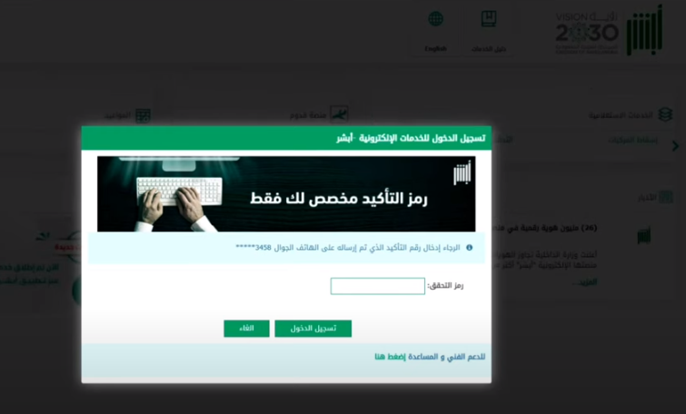 كيفية استخراج بدل فاقد للرخصة الخاصة بالسعودية 1445 وشروطها والأوراق المطلوبة