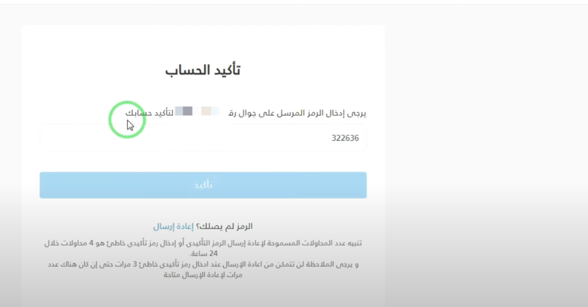 من اين استخرج شهادة العمل الحر؟ كيف استخرج وثيقة العمل الحر 1445