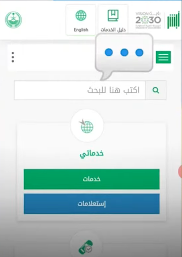 هل استطيع السفر بدون تصريح في السعودية؟ هل تستطيع الأم إصدار تصريح سفر لابنها؟